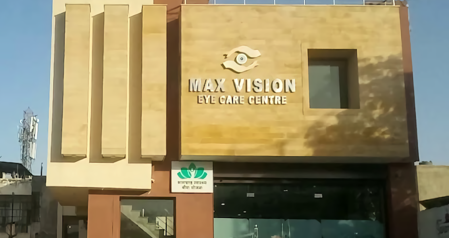 MaxiVision Eye Hospital